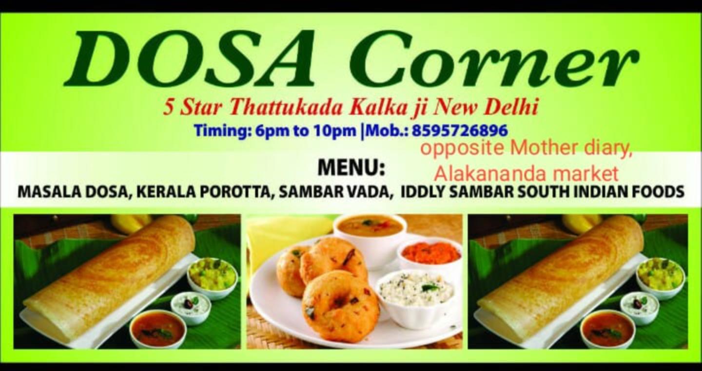 Dosa Corner